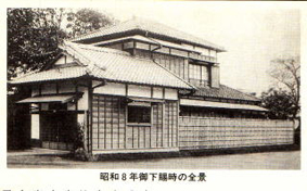 昔の仰光寮